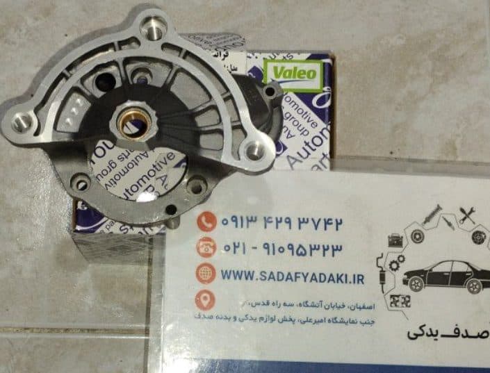 براکت استارت پژو 405 عظام
