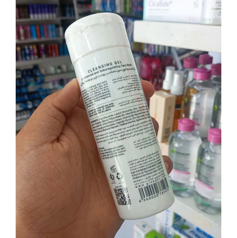 (فاقد سولفات) ژل شستشو صورت ژیناژن مدل Anti Imperfection حاوی هیالورونیک اسید مناسب پوست چرب حجم 200 میلی — تصویر ۹