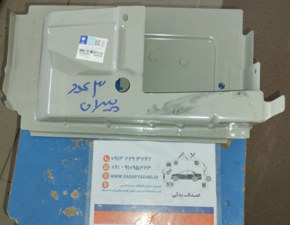محفظه هواکش داخل صندوق عقب چپ دنا ایساکو