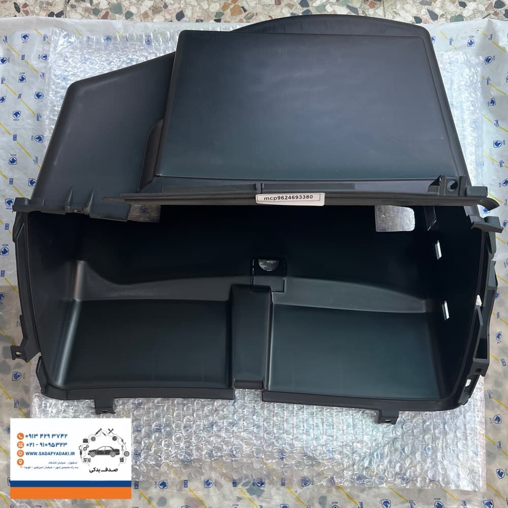 جعبه داشبورد پژو 206 ایساکو