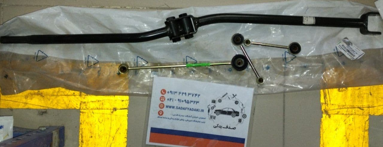 پک تعویض دنده گیربکس 5 سمند EF7 ایساکو