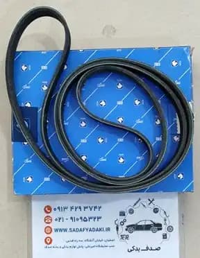 تسمه آلترناتور طول ۶PK 2135 فرمان برقی دنا پلاس EF7 ایساکو