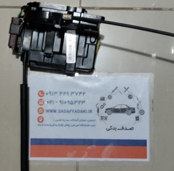 قفل یکپارچه درب عقب راست دنا پلاس ایساکو