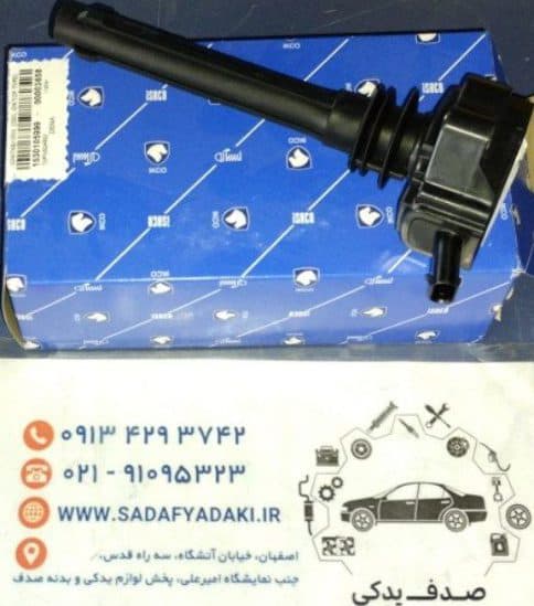 کویل جرقه قلمی موتور دنا EF7 ایساکو