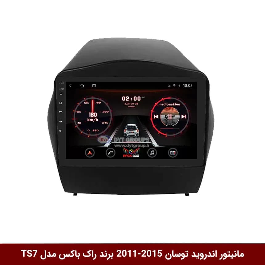 مانیتور اندروید هیوندای توسان IX35 مدل 2015-2011 برند راک‌باکس مدل 9001RT + [دوربین رایگان] — تصویر ۲