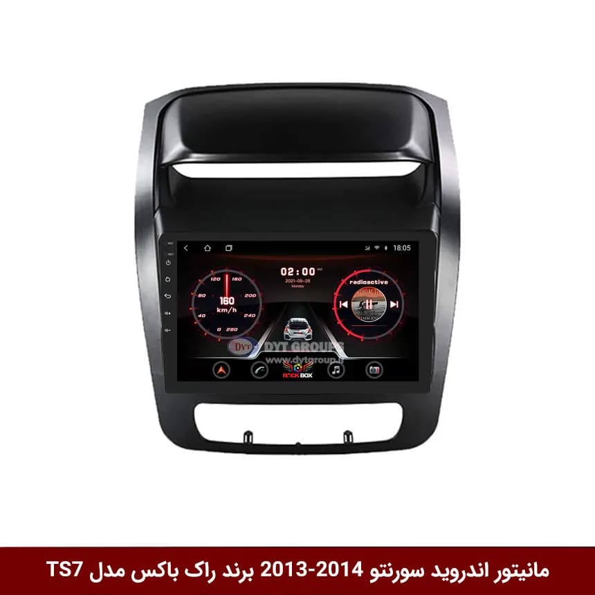 مانیتور اندروید کیا سورنتو 2018-2015 برند راک‌باکس مدل 9001RT + [دوربین رایگان] — تصویر ۹