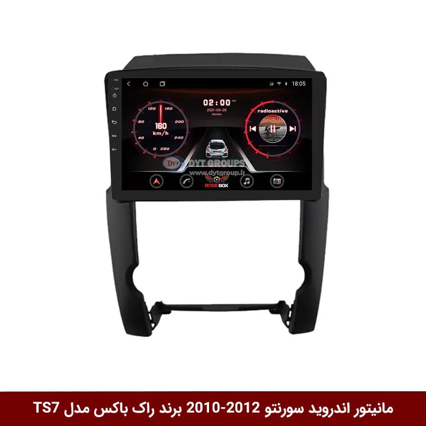 مانیتور اندروید کیا سورنتو 2018-2015 برند راک‌باکس مدل 9001RT + [دوربین رایگان] — تصویر ۸