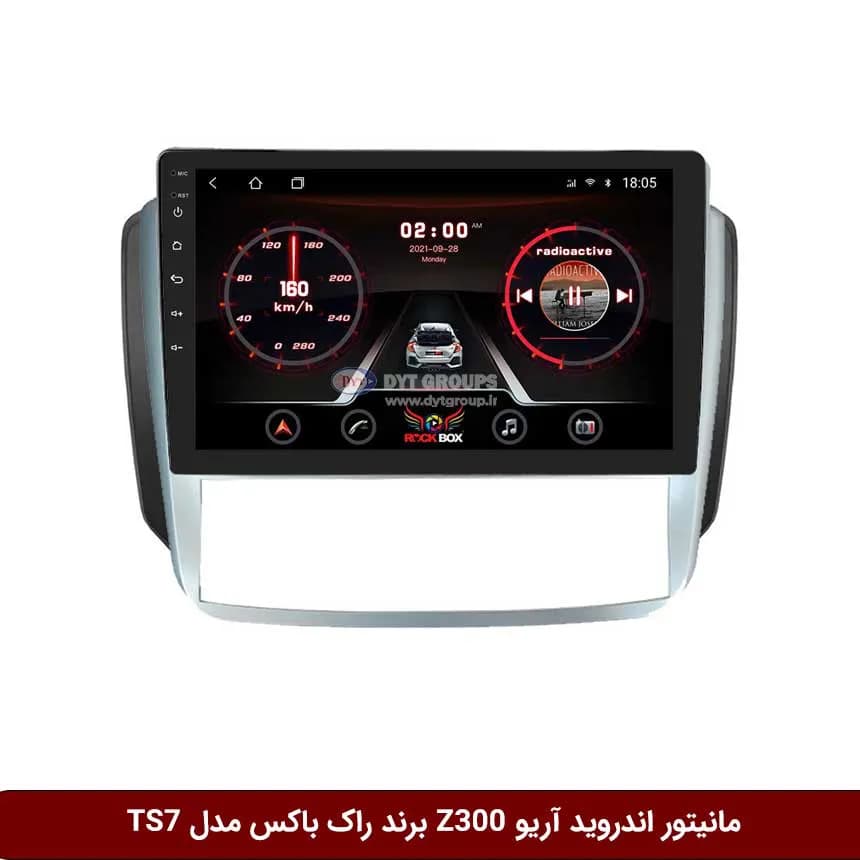 مانیتور اندروید آریو Z300 برند راک‌باکس مدل 9001RT + [دوربین رایگان] — تصویر ۲