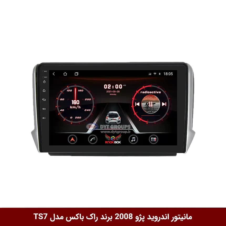 مانیتور اندروید پژو 2008 برند راک‌باکس مدل 9001RT + [دوربین رایگان] — تصویر ۲