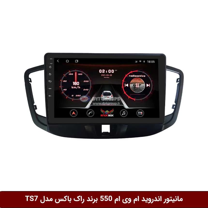 مانیتور اندروید ام وی ام 315 قدیم برند راک‌باکس مدل 9001RT + [دوربین رایگان] — تصویر ۹