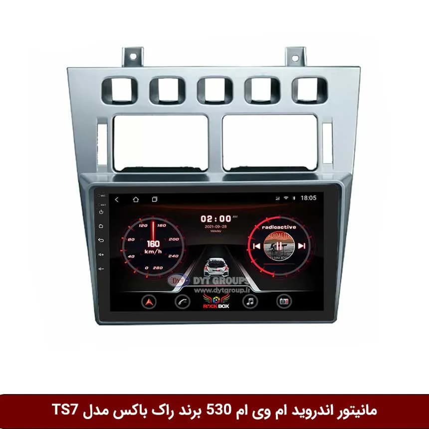مانیتور اندروید ام وی ام 315 قدیم برند راک‌باکس مدل 9001RT + [دوربین رایگان] — تصویر ۸