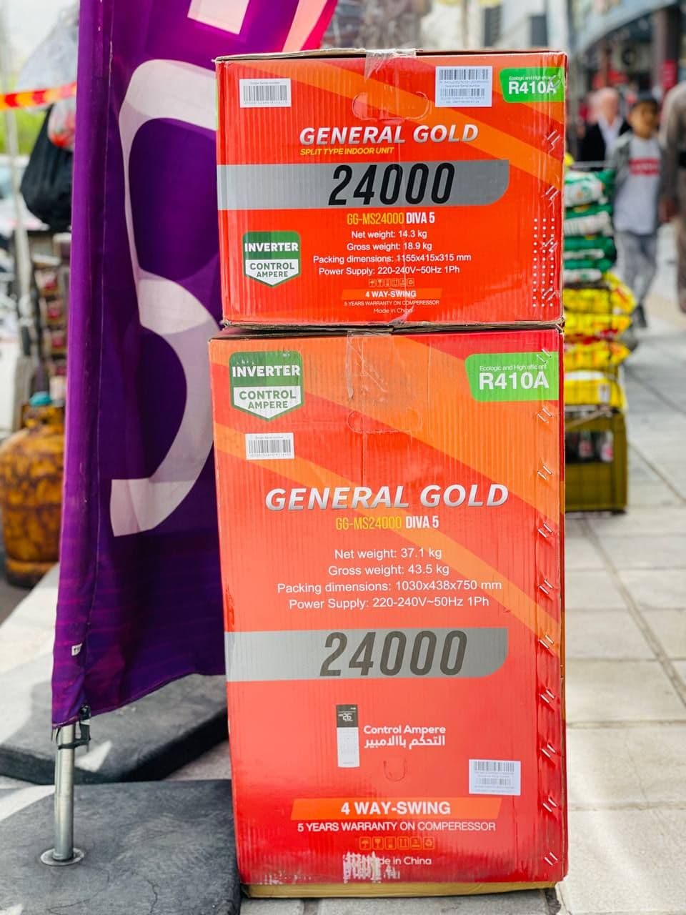 کولرگازی جنرال گلد 24000 اینورتر GG-MS24000 DIVA-5 — تصویر ۷