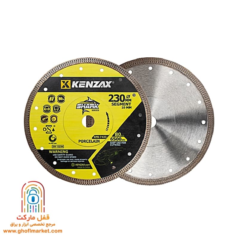 صفحه پرسلان بر 230 کنزاکس مدل KPB-7423 — تصویر ۲