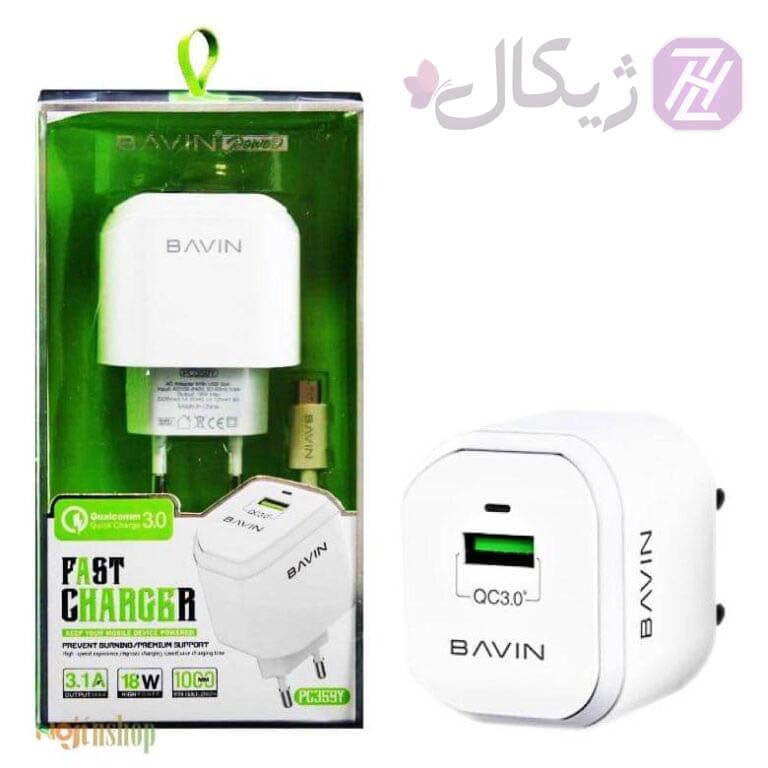شارژر دیواری Bavin PC359Y — تصویر ۲