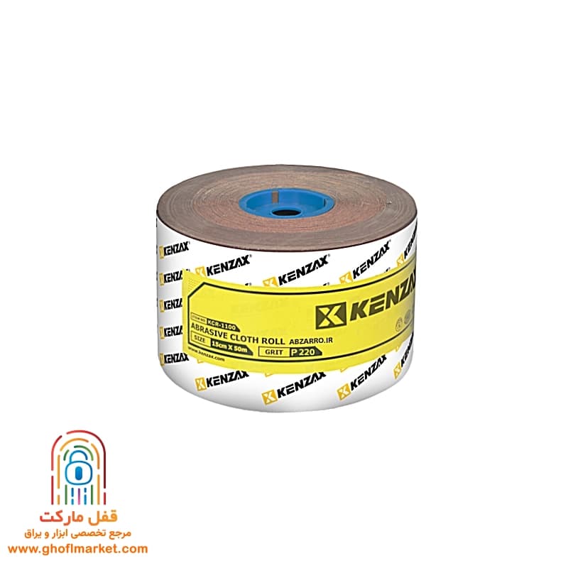 سنباده رول P220 کنزاکس مدل KAR-7522