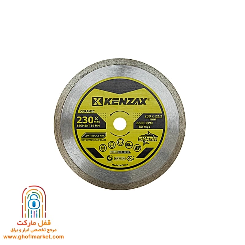 صفحه سرامیک بر 230 شارک کنزاکس مدل KCR-2230 — تصویر ۳