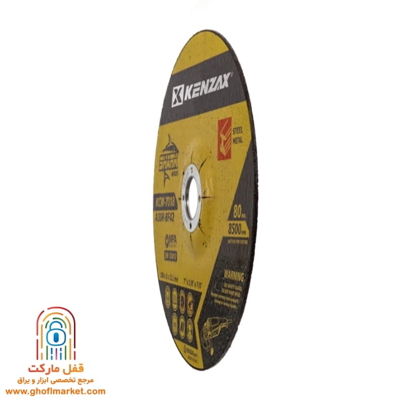 صفحه برش آهن 3×180 کنزاکس مدل KCW-7018 — تصویر ۴