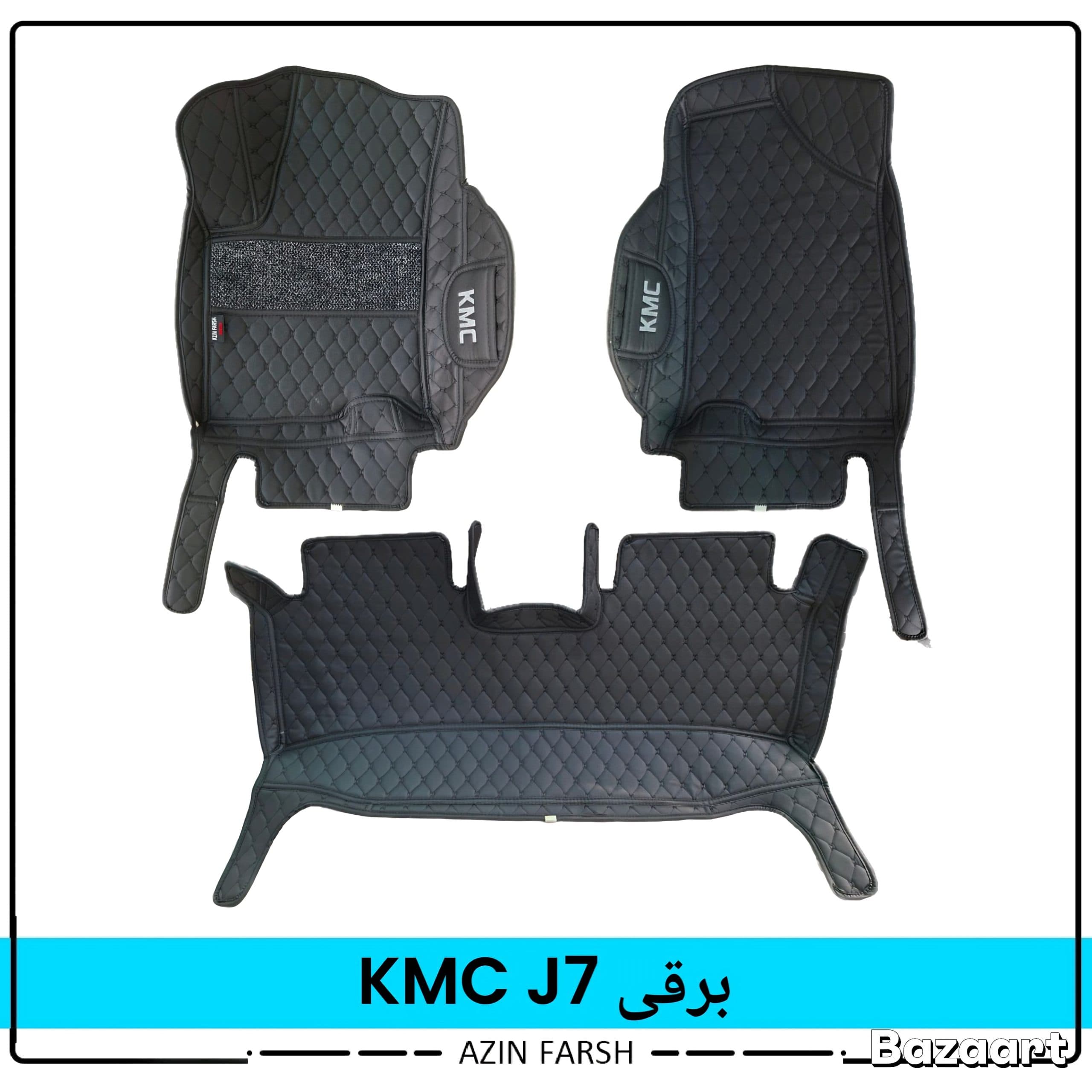 کفپوش موکتی آپشنال KMC J7 _ رویال فرش — تصویر ۱۰