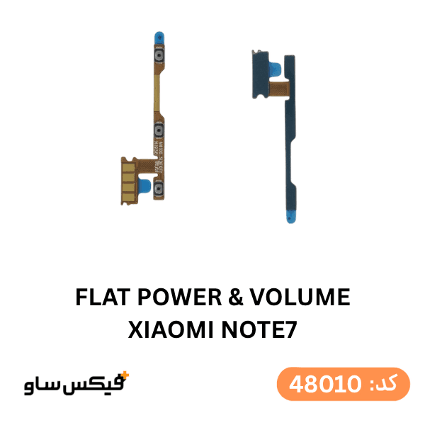 فلت پاور و ولوم Xiaomi Note 7