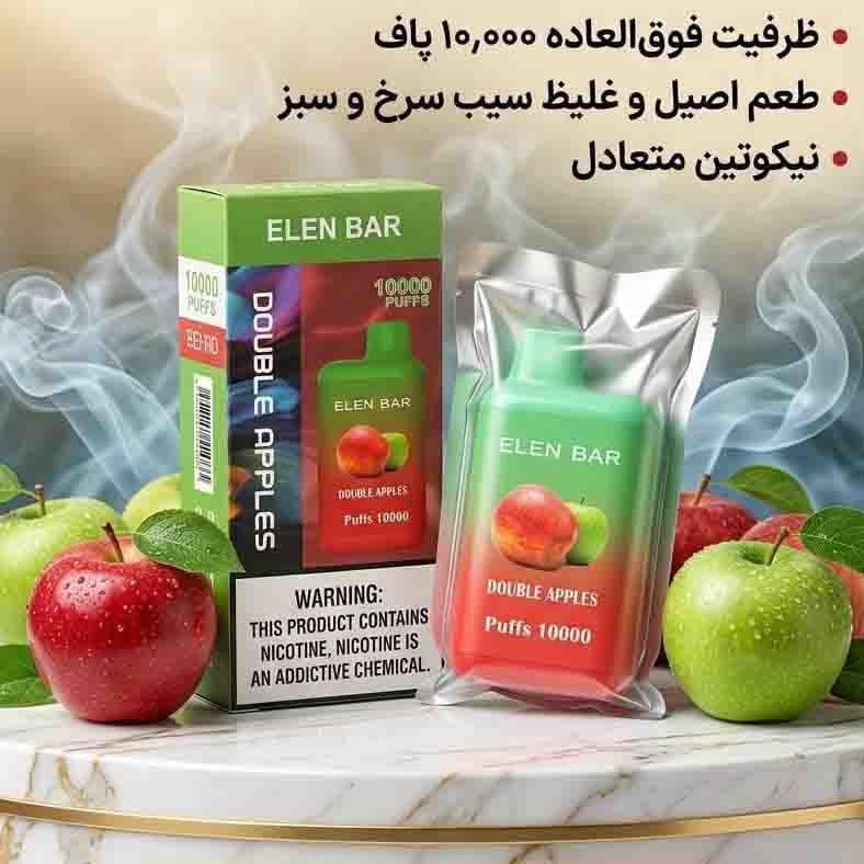 پاد یکبار مصرف 10000 پاف طعم دوسیب کد (6325)