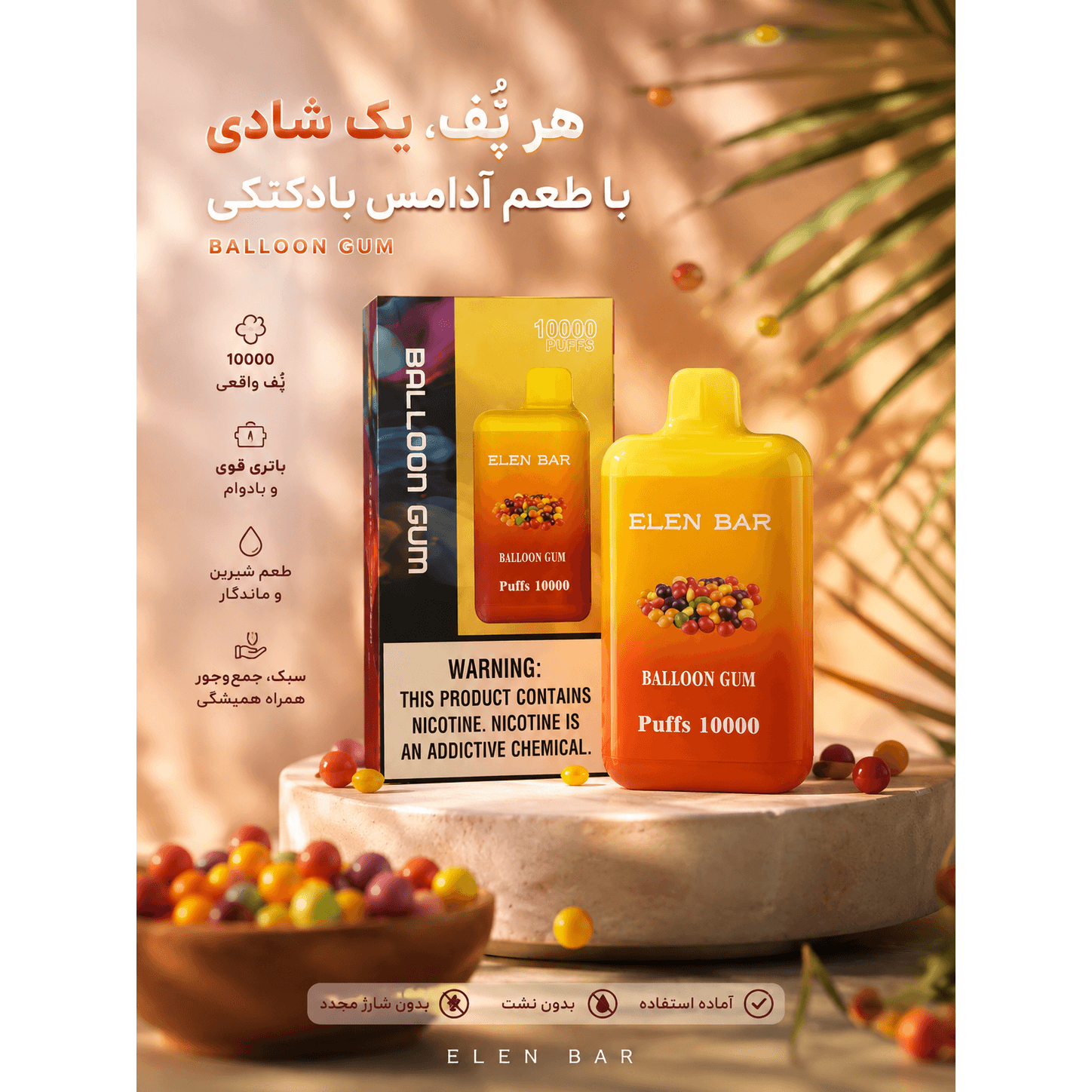 پاد یکبار مصرف 10000 پاف طعم آدامس بادکنکی کد (6322)