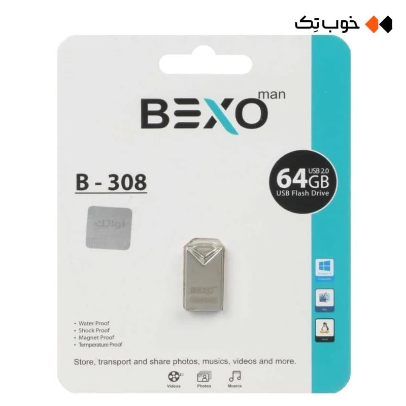 فلش 64 گیگابایت BexoMan مدل B-308 — تصویر ۲