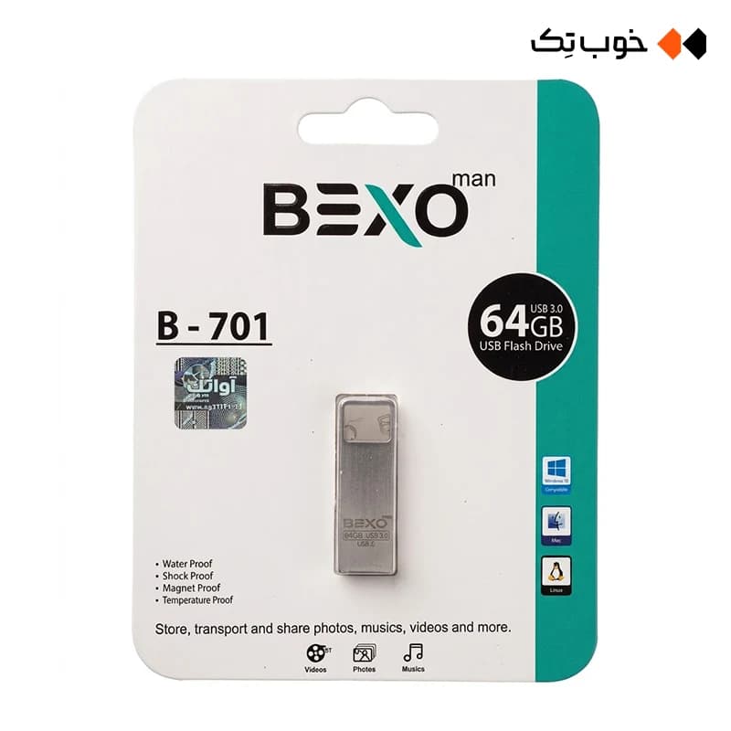 فلش 64 گیگابایت Bexoman مدل B-701 — تصویر ۲