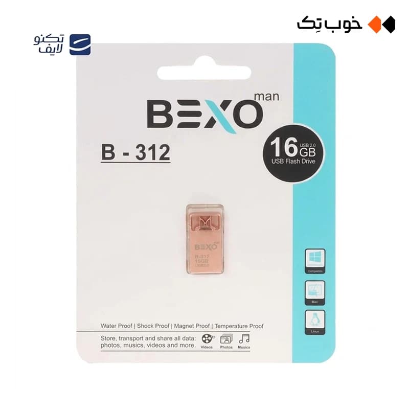 فلش 16 گیگابایت BexoMan مدل B-312 — تصویر ۲