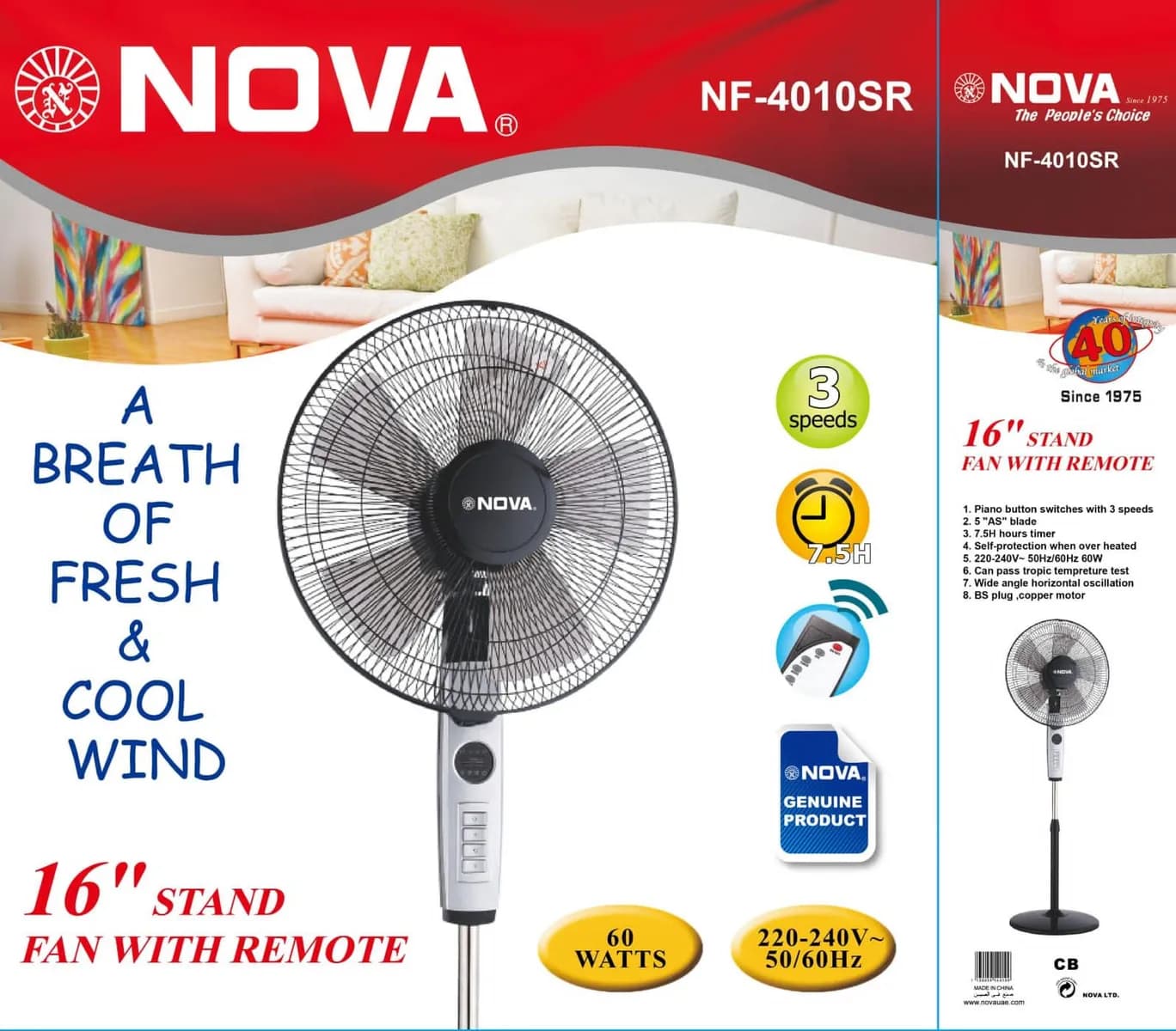 پنکه ایستاده نوا مدل NF-4010SR | خرید پنکه دیجیتالی NOVA با ریموت — تصویر ۴