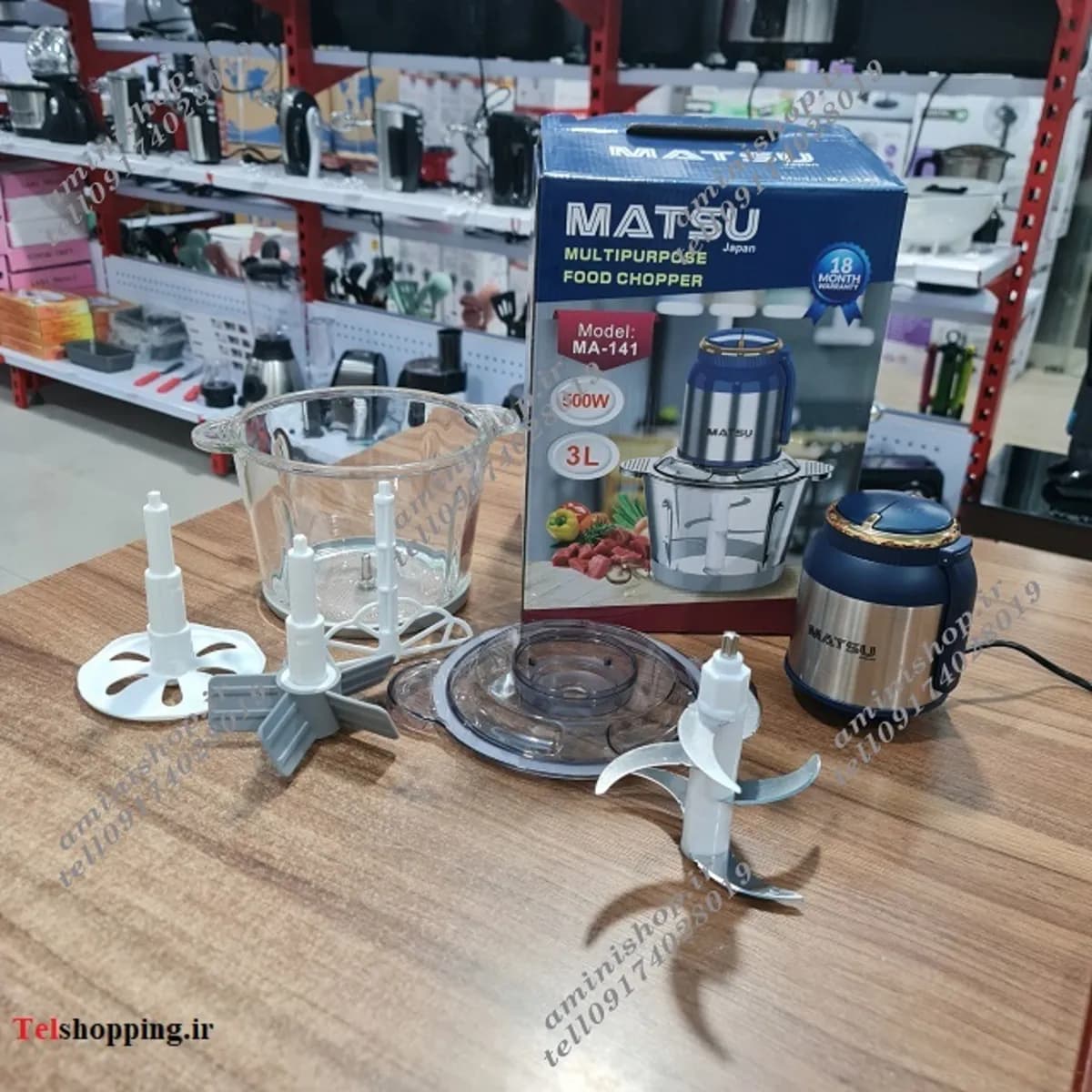 خردکن ۳ لیتری ماتسو مدل MA-141 | توان 600 وات و تیغه تیتانیوم — تصویر ۴