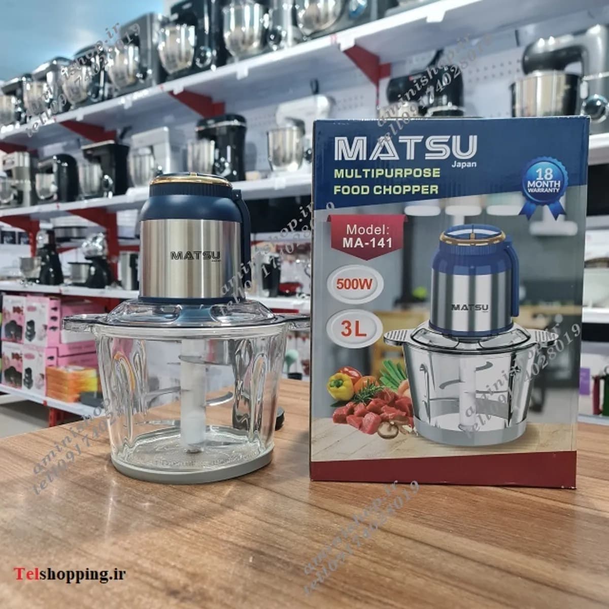 خردکن ۳ لیتری ماتسو مدل MA-141 | توان 600 وات و تیغه تیتانیوم — تصویر ۳