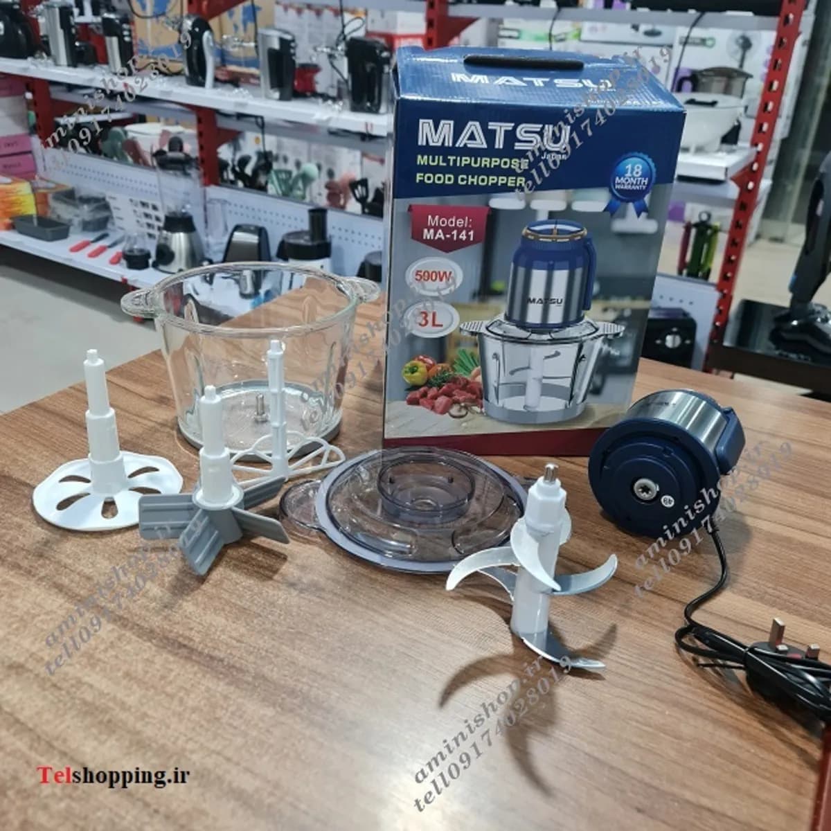 خردکن ۳ لیتری ماتسو مدل MA-141 | توان 600 وات و تیغه تیتانیوم — تصویر ۲