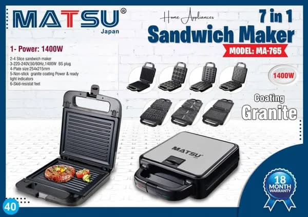 ساندویچ ساز 7 کاره ماتسو MA-765 | Matsu Sandwich Maker 7in1