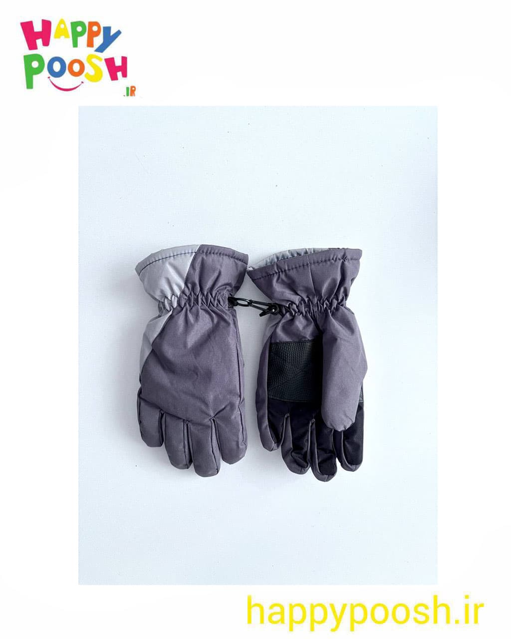 دستکش طوسی خاکستری