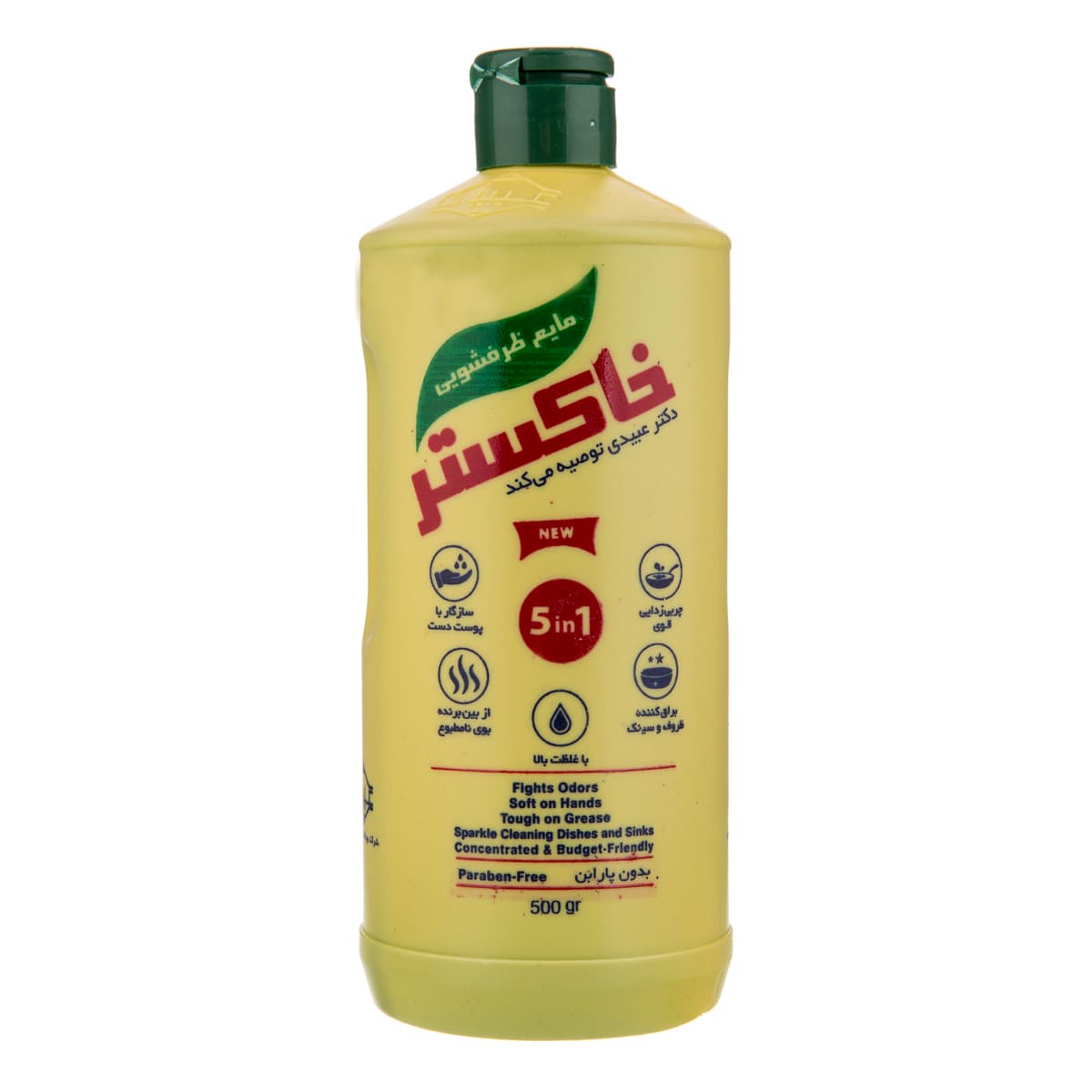 مایع ظرفشویی 500 گرمی خاکستر