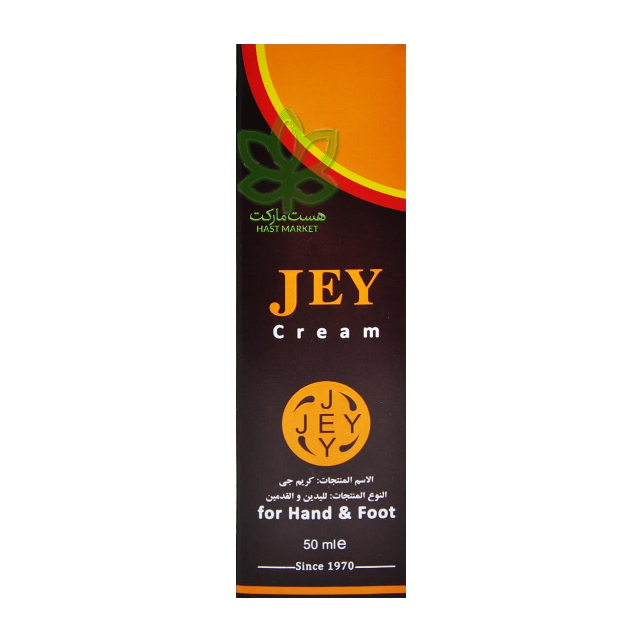 کرم جی مخصوص پیشگیری از ترک و پینه 50 میل – Jey
