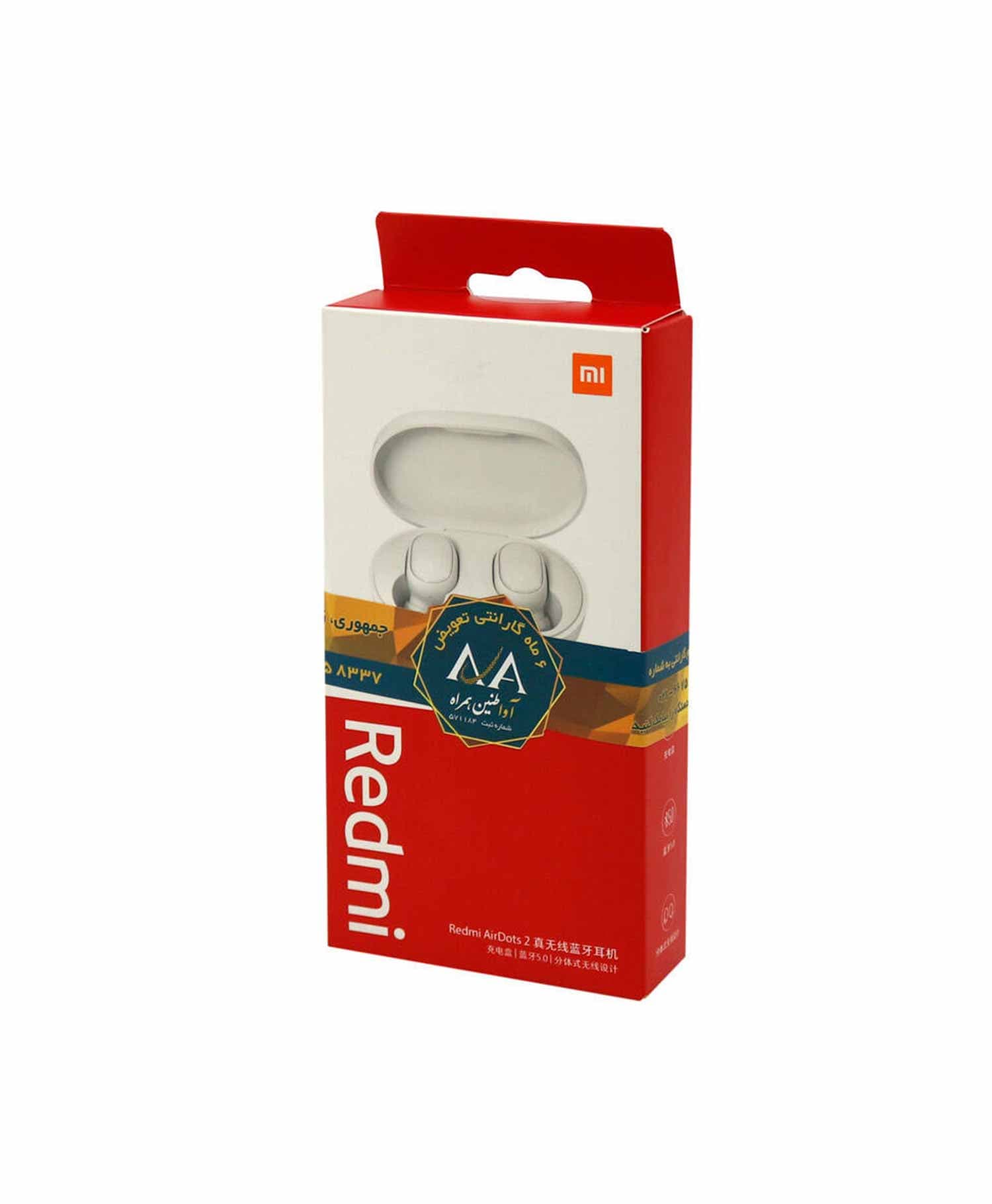 ایرفون بی سیم شیائومی TWSEJ061LS — تصویر ۳