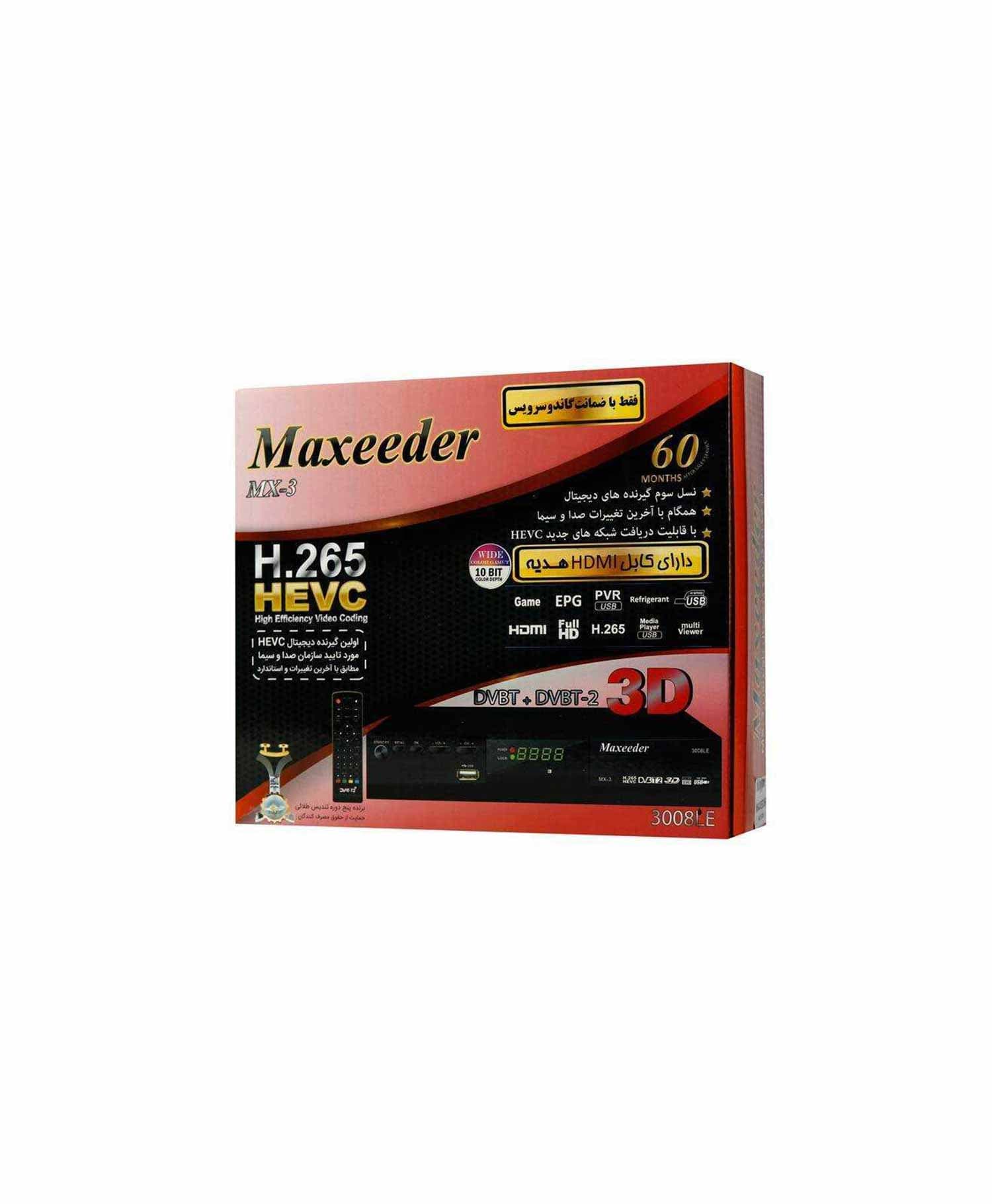 گیرنده دیجیتال مکسیدر MX-3 3008LE — تصویر ۴