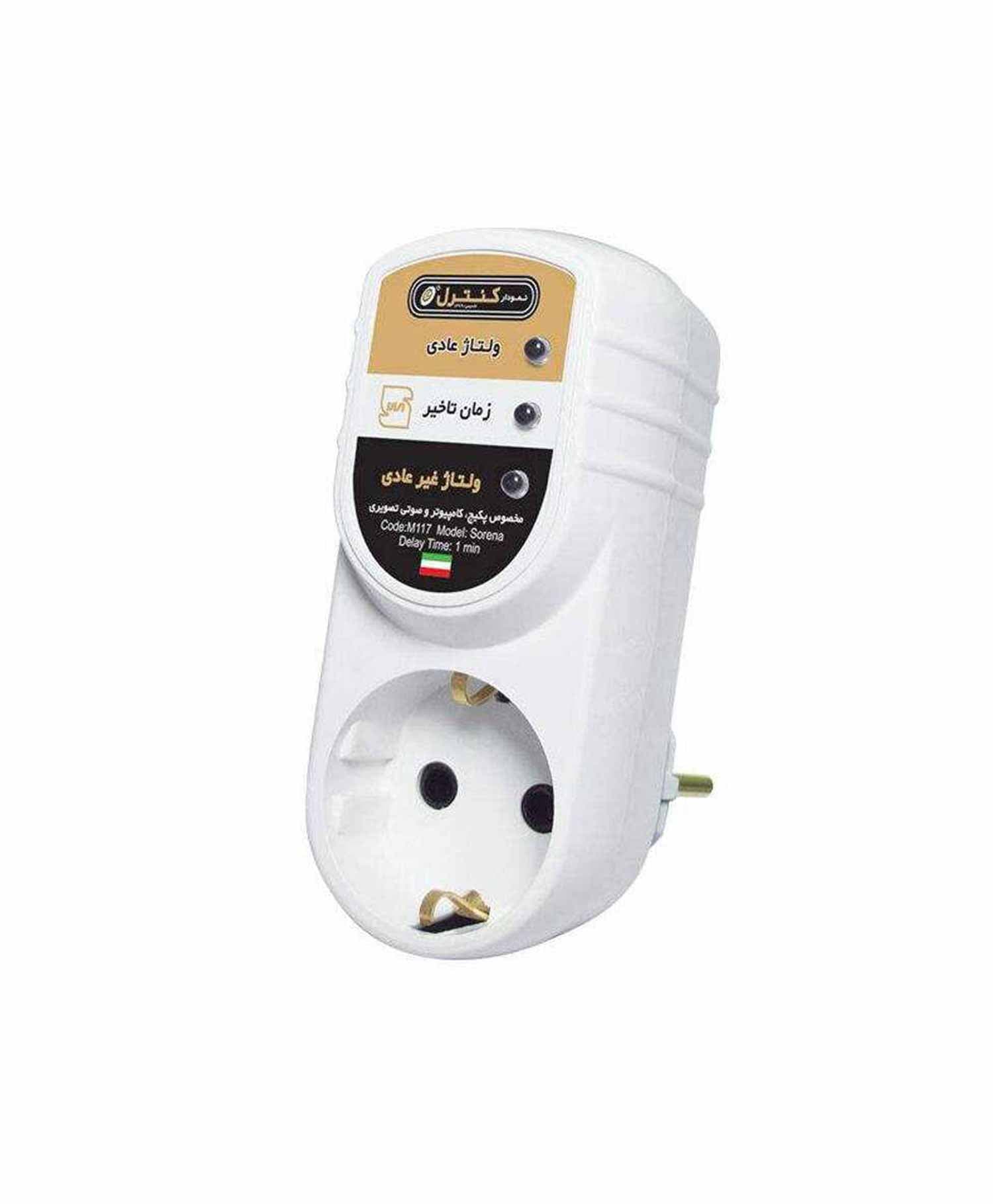 محافظ ولتاژ نمودار کنترل M117