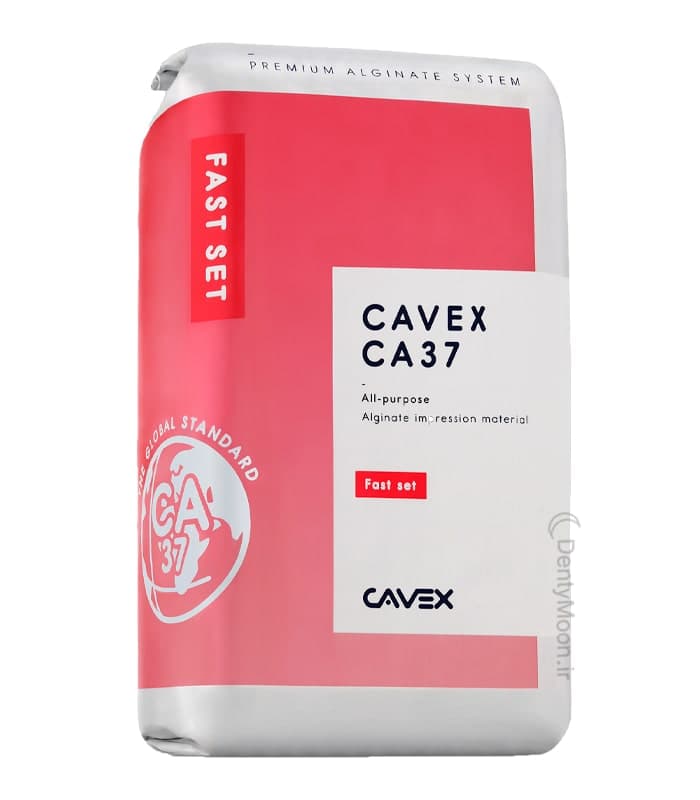 آلژینات کوکس Cavex Alginate CA37 — تصویر ۲