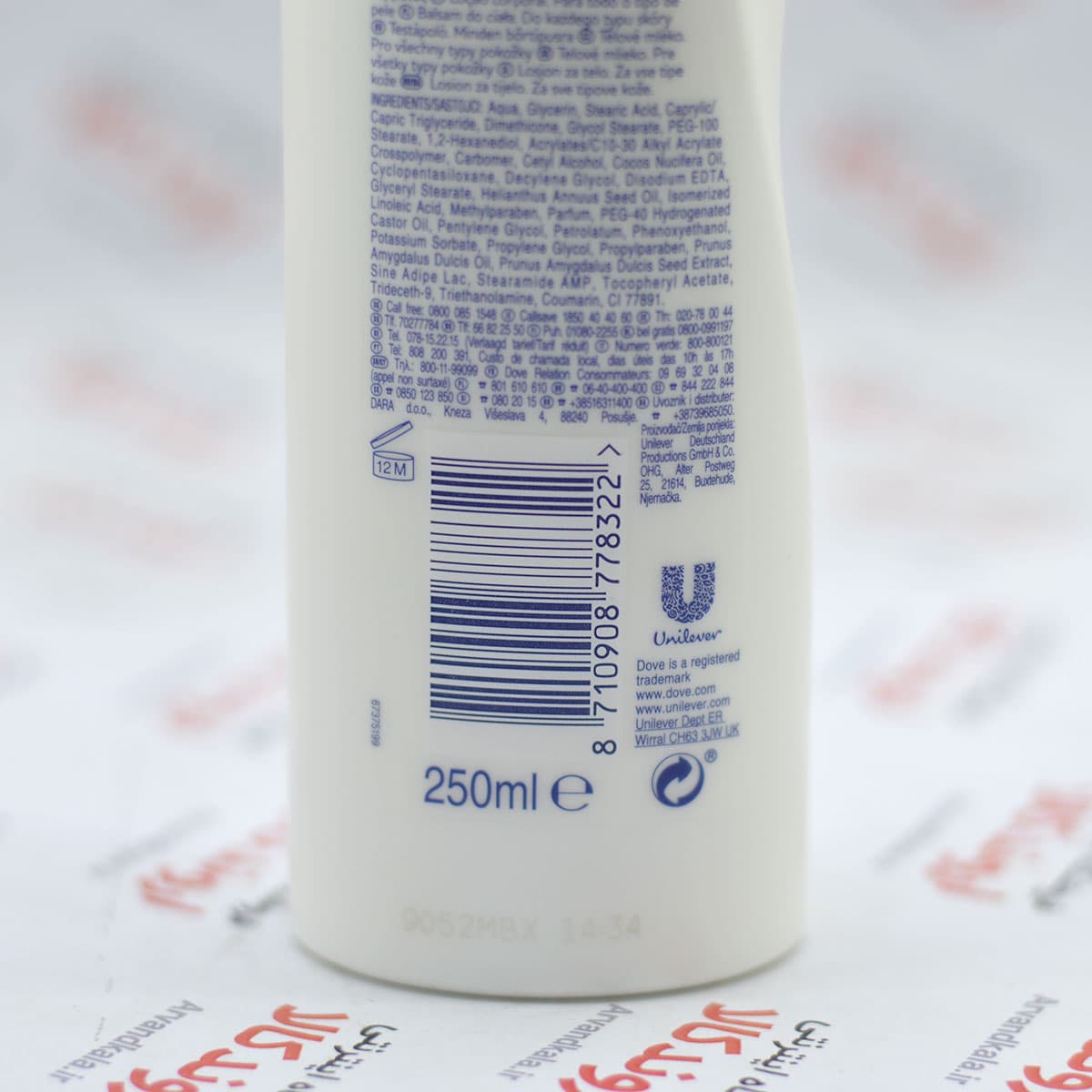 لوسیون بدن داو Dove مدل 250ml)Restoring) — تصویر ۳