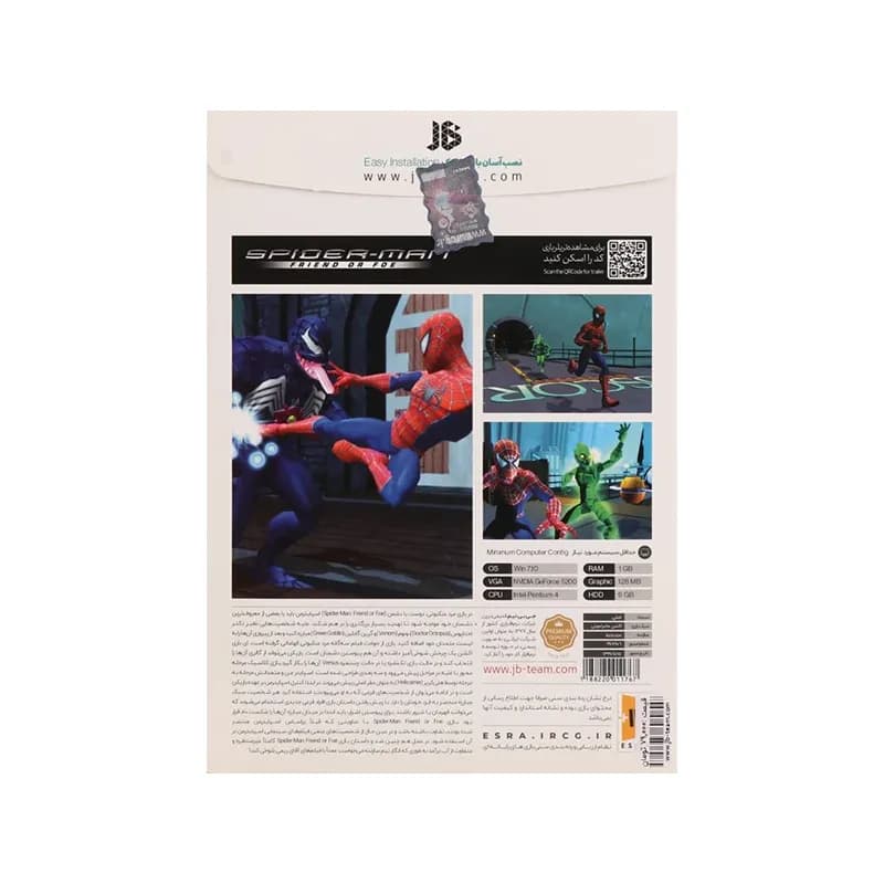 بازی Spider-Man: Friend or Foe مناسب برای کامپیوتر PC — تصویر ۳