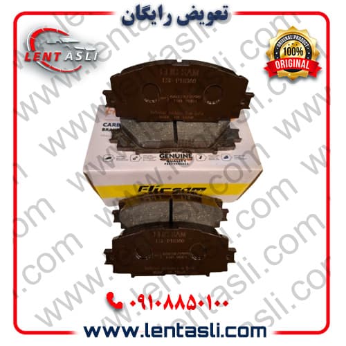 لنت ترمز جلو برلیانس H230 اتوماتیک برند الیک پلاس (Elic Plus) اصلی گرید A صادراتی سرامیکی (OEM)