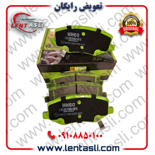 لنت ترمز جلو جک S۳ برند ام اچ کو (Mhco) اصلی سری سوپر کربن سرامیکی ضد لغزش — تصویر ۲