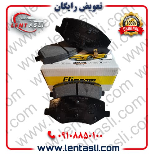 لنت ترمز جلو جک S۳ برند الیک پلاس (Elic Plus) اصلی گرید A صادراتی سرامیکی (OEM)