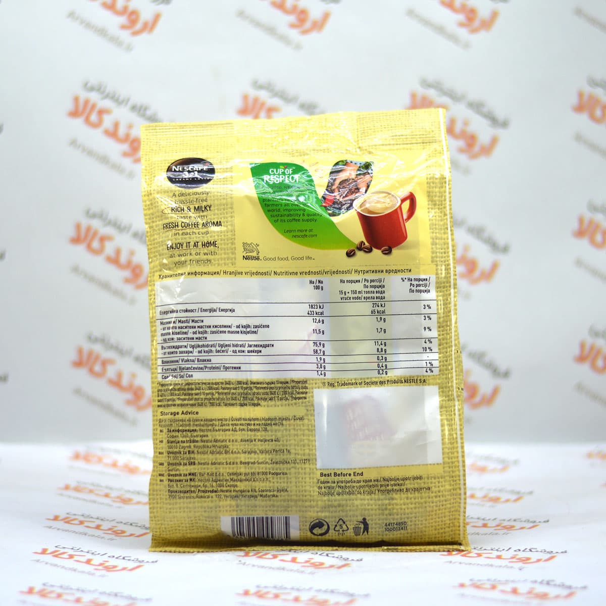 قهوه لاته نسکافه Nescafe مدل Caramel & Rich — تصویر ۲