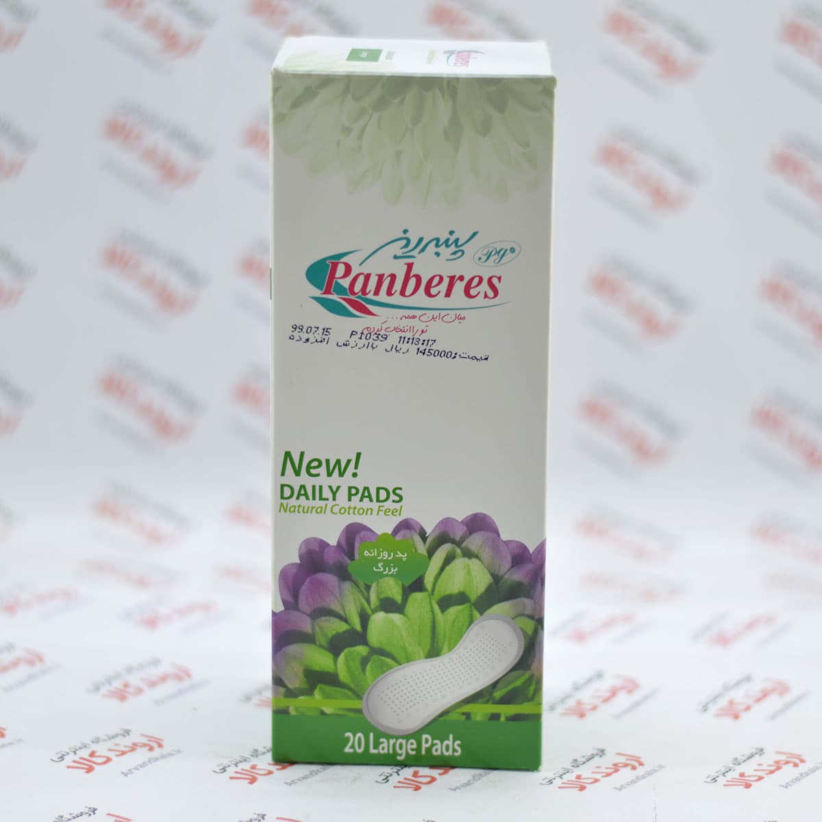 پد روزانه پنبه ریز Panberes مدل Large