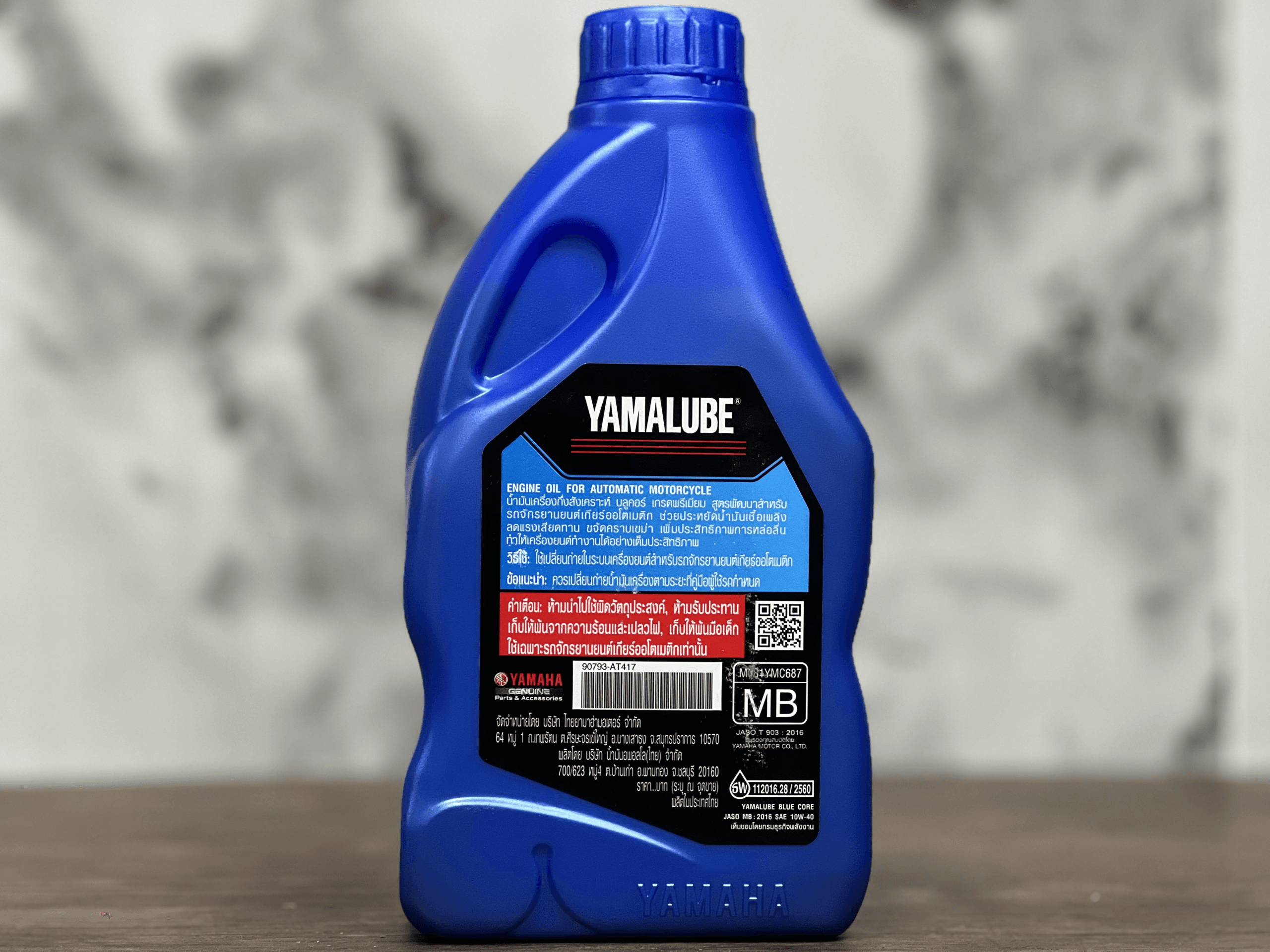 روغن موتور مخصوص موتورهای اسکوتر 10W40 800ml یاماها یامالوب YAMALUBE YAMAHA — تصویر ۴