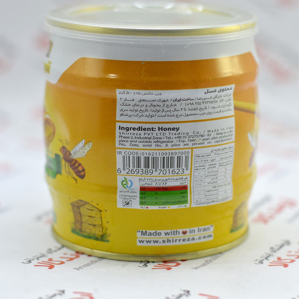 عسل شیر رضا ShirReza مدل (500gr) — تصویر ۳