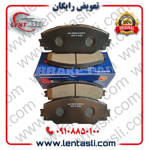 لنت ترمز جلو تویوتا راوفور RAV۴ سال ۲۰۱۸ – ۲۰۱۲ برند اسمارت پاور (Smart Power) اصلی کره سری فیبر کربن (گرافیت)